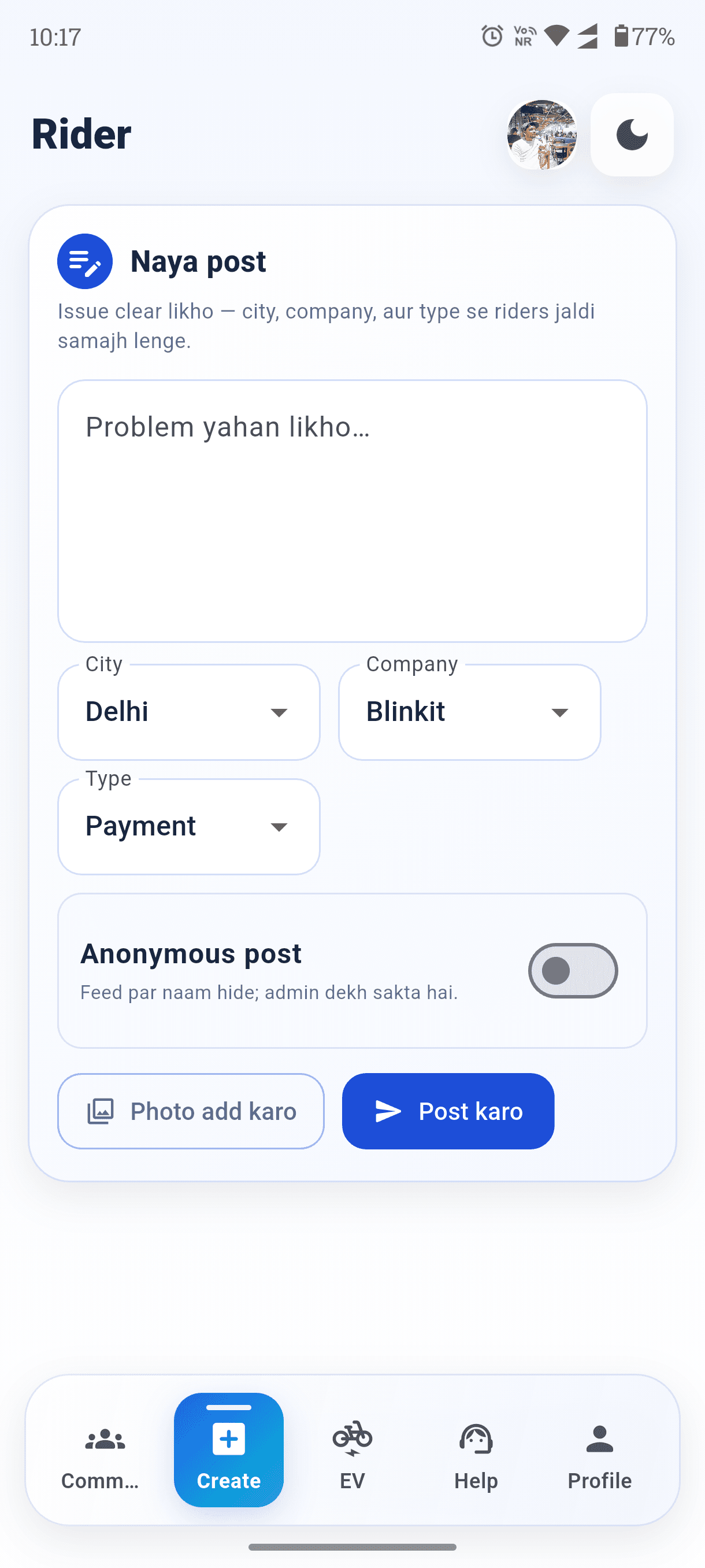 Create rider issue post screen